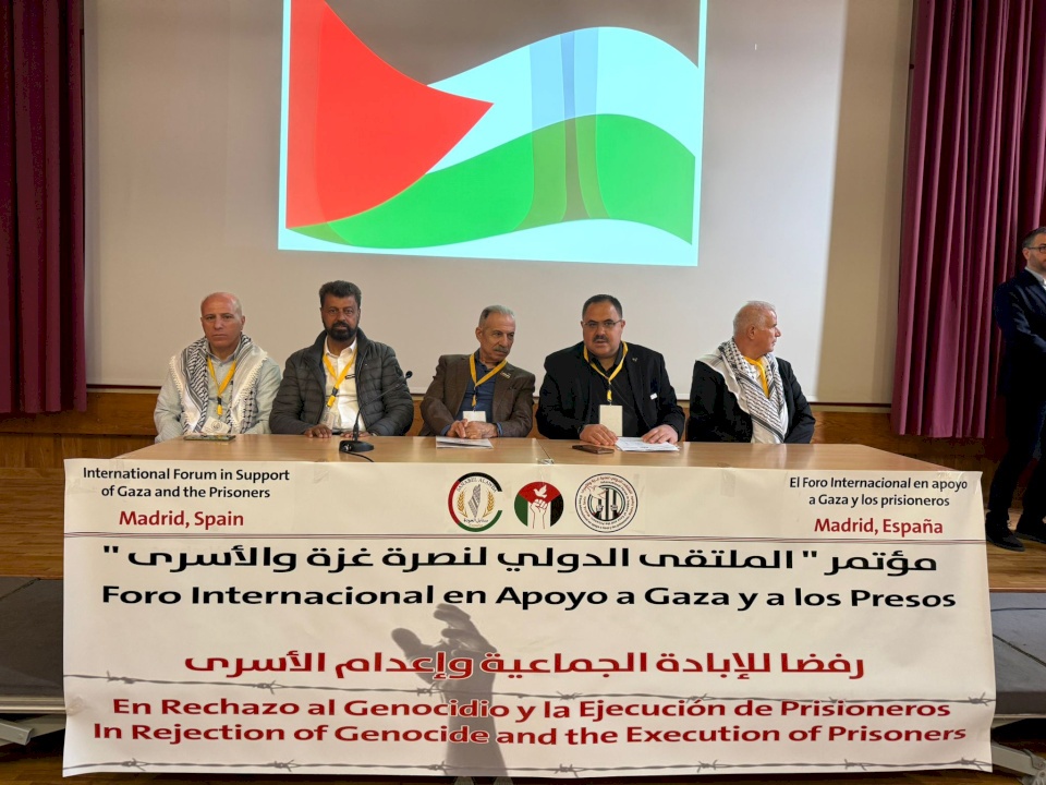התחלת הכנס "הכנס הבינלאומי למען הזכויות של האסירים הפלסטינים" בבירה הספרדית מדריד