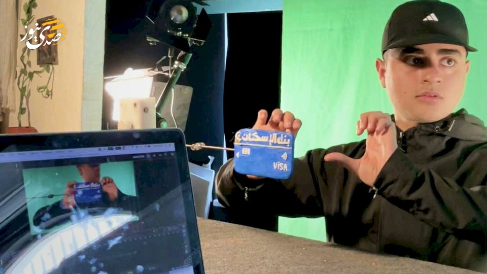 La Banque du Logement parraine un atelier d'initiation aux dessins animés pour enfants en collaboration avec la Space Foundation