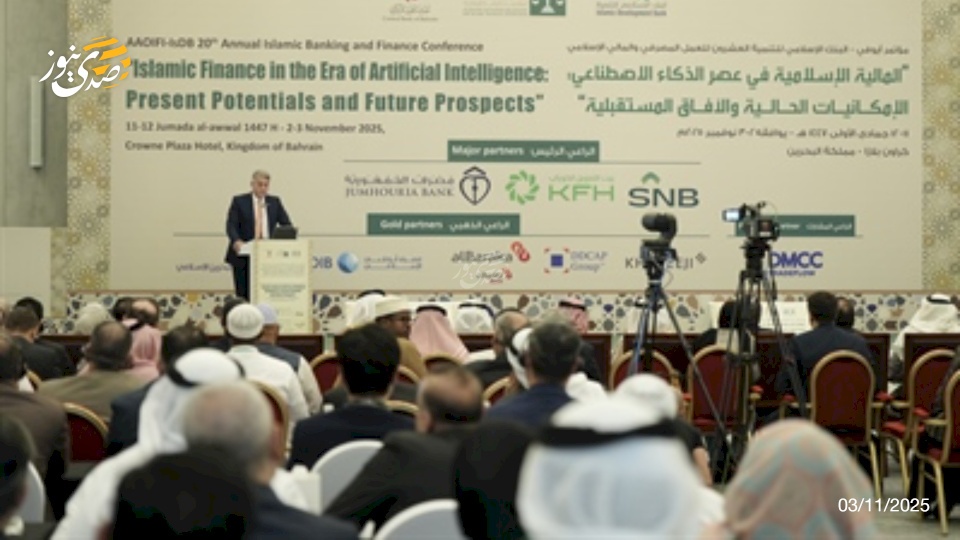 The Governor of the Monetary Authority Participates in the 20th Annual Conference of AAOIFI - The Islamic Development Bank on Islamic Finance in the Era of Artificial Intelligence