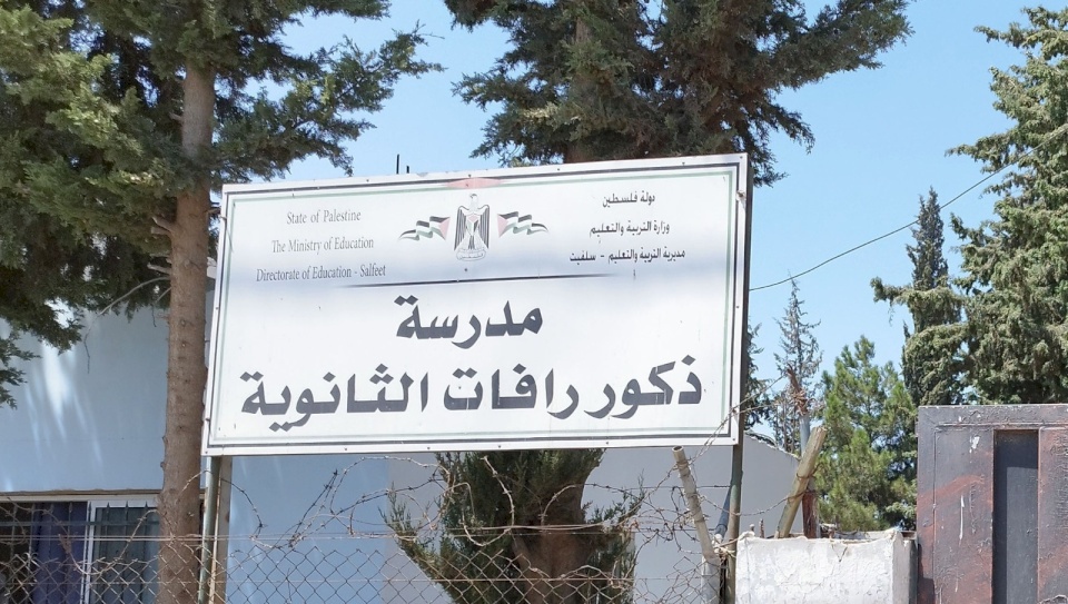 اليابان تدعم مشروع توسيع مدرسة ذكور رافات الثانوية