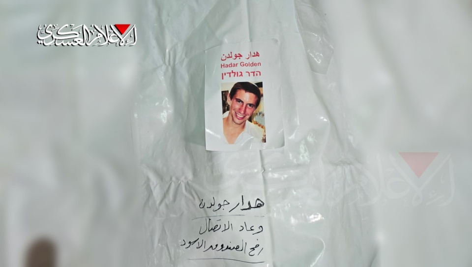 תחנת רדיו צה"ל: הכנות בישראל לקבלת גופת אסיר מעזה