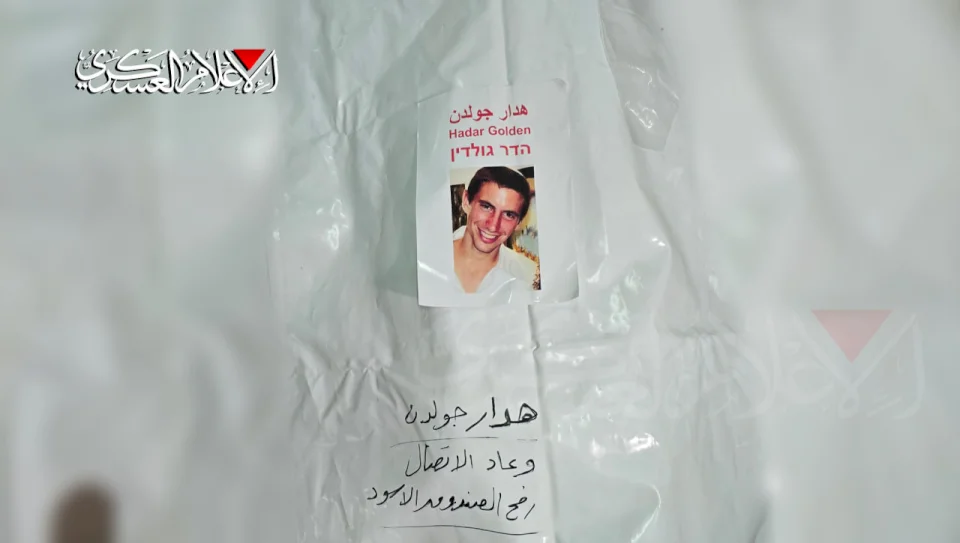 Radio de l'armée d'occupation : Préparatifs en Israël pour recevoir le corps d'un prisonnier de Gaza