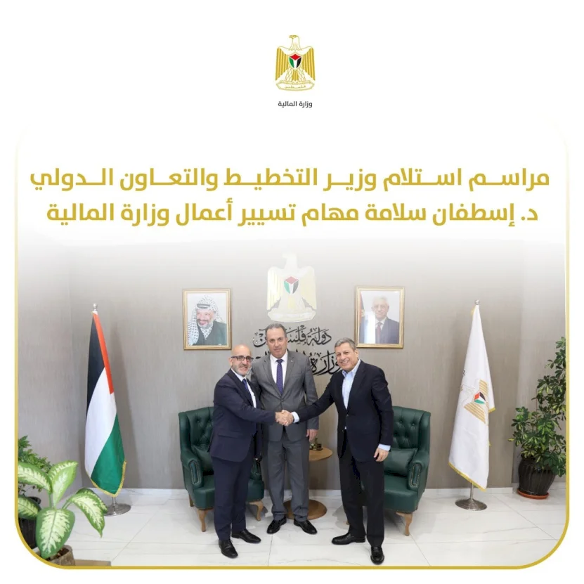 Cérémonie de passation de fonctions du ministre de la Planification et de la Coopération Internationale, Dr. Estephan Salama, à la direction du ministère des Finances