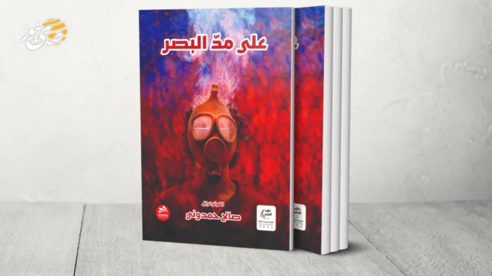 ״על פי הראיה״ של סלח חמדוני.. כשמצלמה הופכת לפילוסופיה