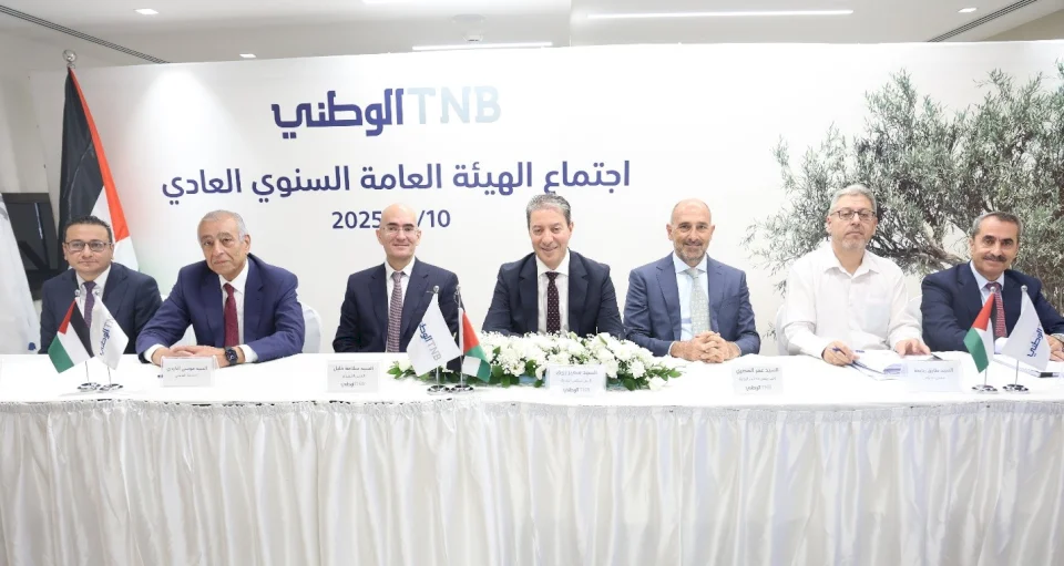 La Banque Nationale tient sa réunion générale ordinaire et approuve ses états financiers pour les années 2023 et 2024