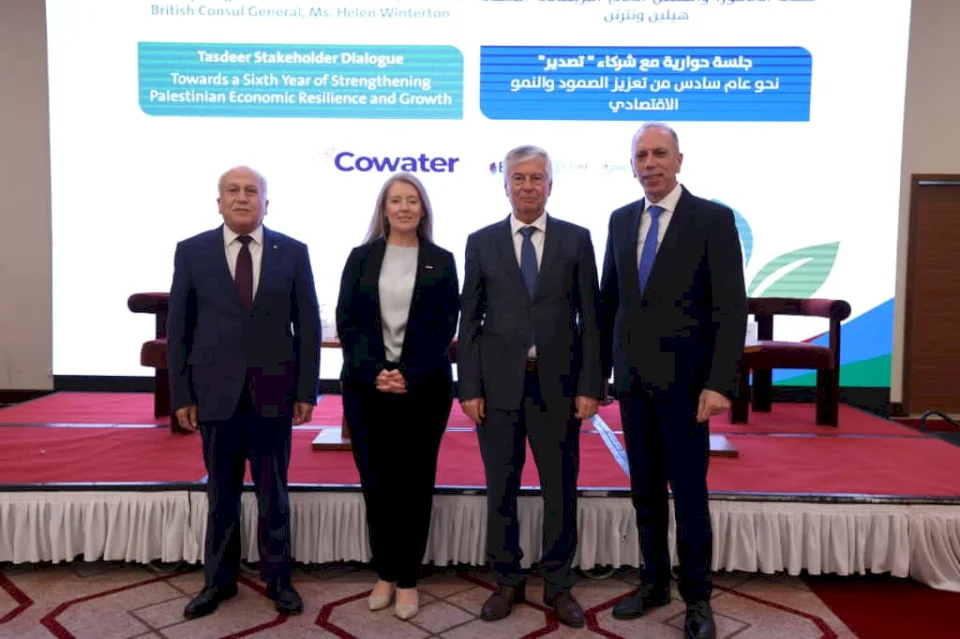 Under the Patronage of the Minister of Economy and the British Consul: Export Program Organizes a Dialogue Session with Partners