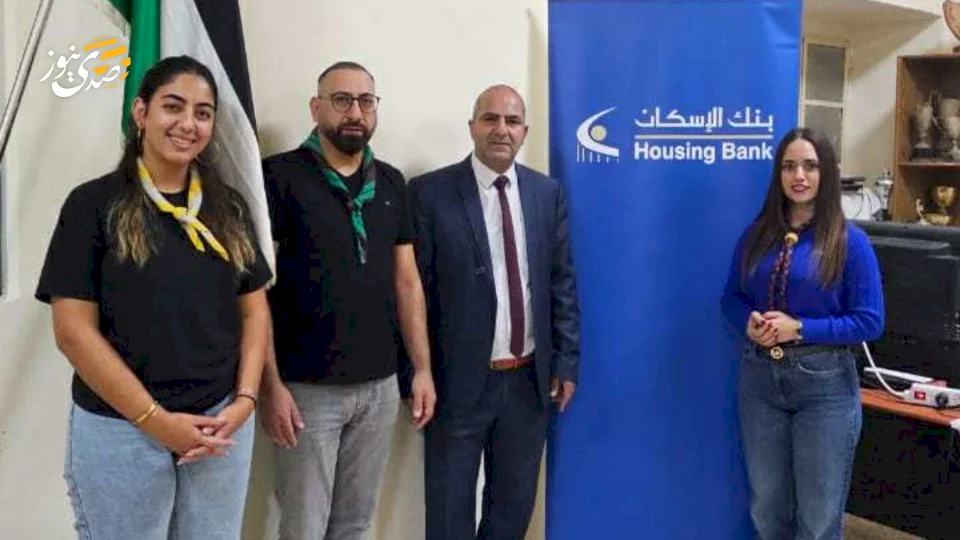 Housing Bank Contributes to the Project of Establishing a Sports Hall and Covering the Swimming Pool of the Youth Union Association in Taybeh