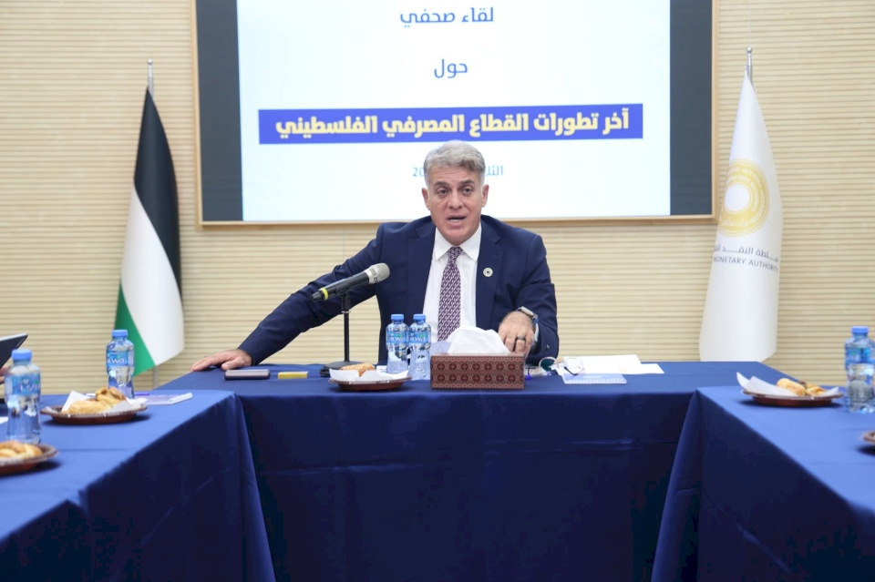 محافظ سلطة النقد: القطاع المصرفي يتمتع بمؤشرات قوية وسنجري مشاورات حول قانون خفض استخدام النقد قبل إقراره