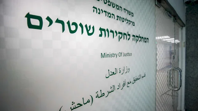 الشرطة الإسرائيلية تفتح تحقيقًا ضد ضابط كبير