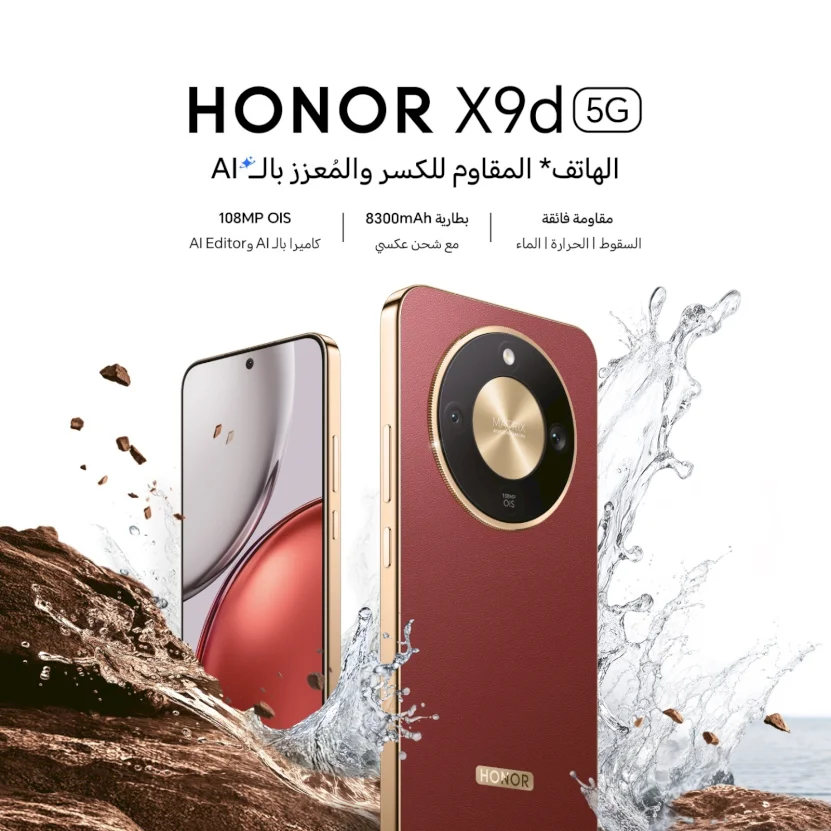 The Endurance Beast and Giant Battery HONOR X9d Arrives in Palestine