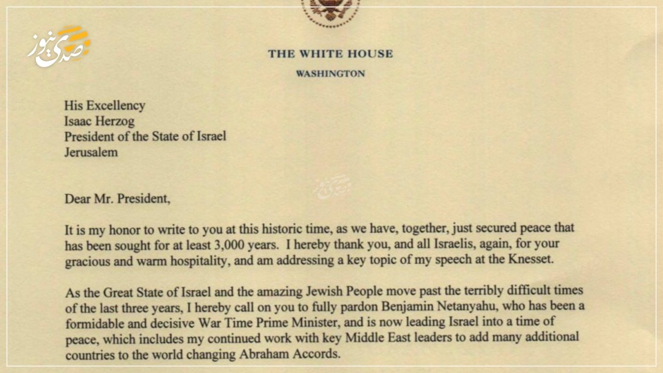 Trump demande un pardon pour Netanyahu, Herzog répond : "Suivez les procédures légales"