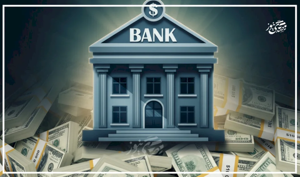 Will a New Bank Open in Palestine Soon?