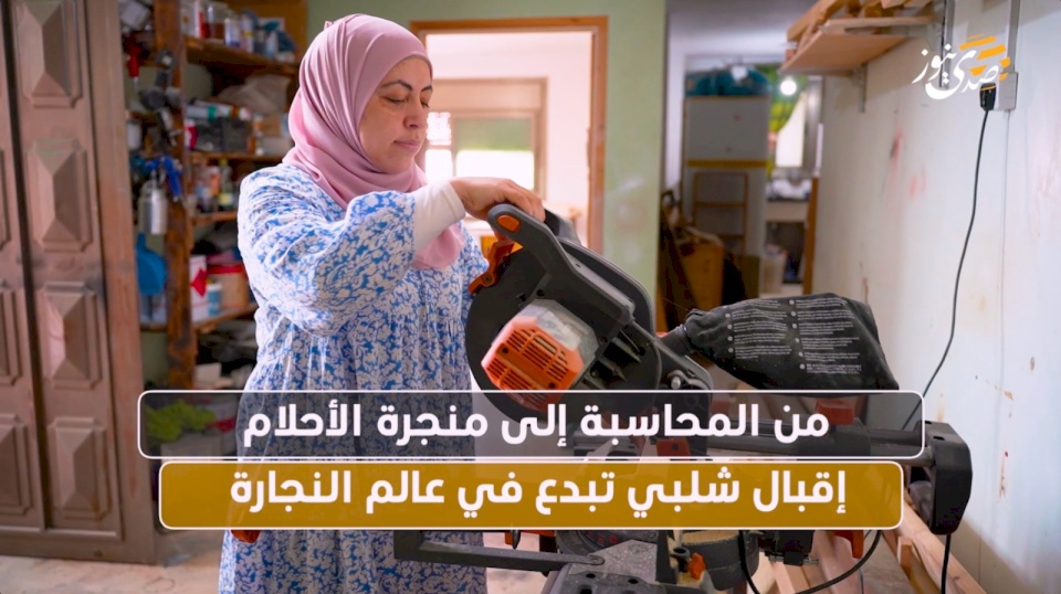 De la comptabilité à l'atelier des rêves.. Iqbal Chalabi excelle dans le monde de la menuiserie