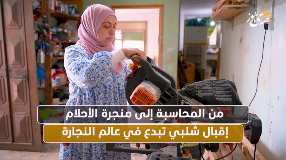 من المحاسبة إلى منجرة الأحلام.. إقبال شلبي تبدع في عالم النجارة
