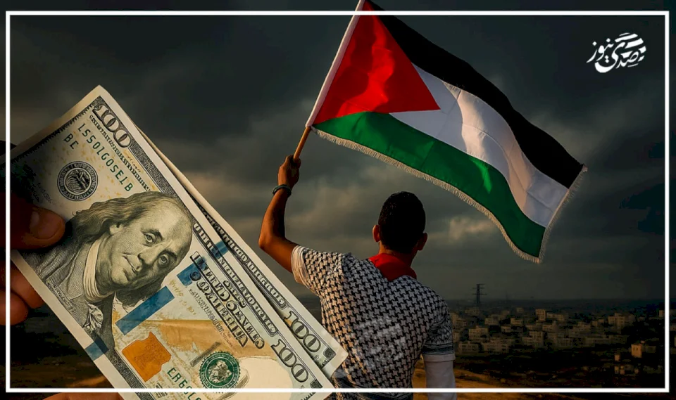 21.8 مليار دولار إجمالي الدعم الخارجي للسلطة الفلسطينية خلال 29 عاماً