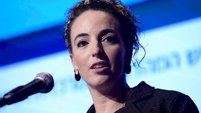 La ministre de l'Environnement israélienne impose une amende à l'Autorité palestinienne