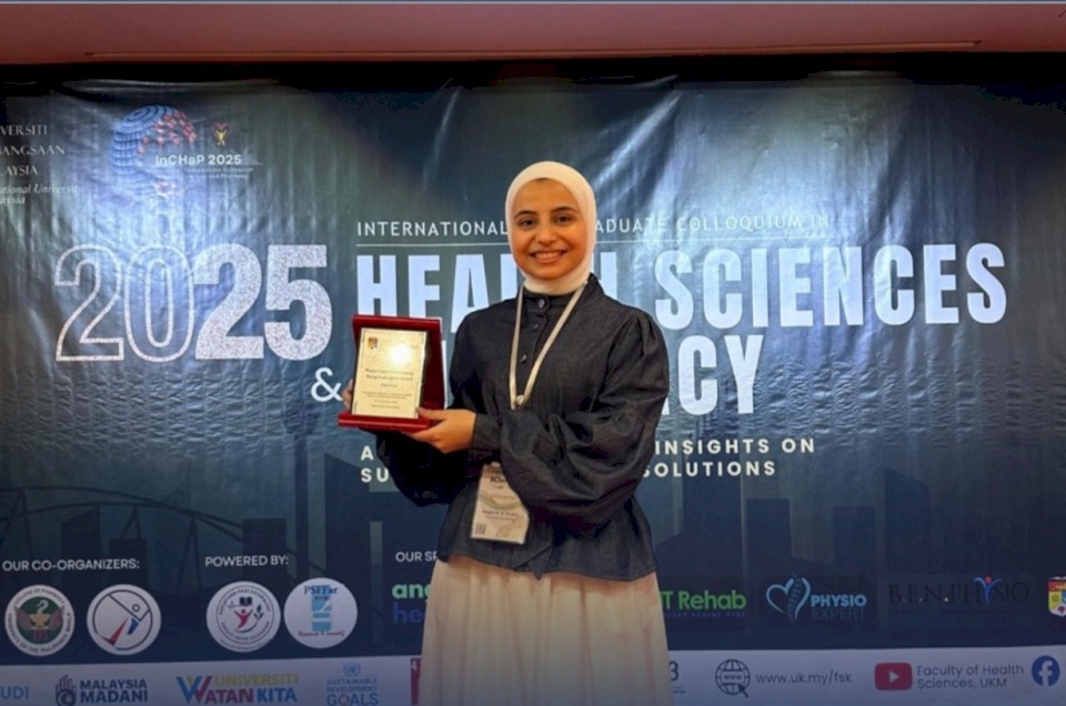 المبتعثة رغد دويكات من جامعة النجاح تفوز بالمركز الأول في جائزة أفضل باحث شاب في المؤتمر العلمي الدولي "InCHaP 2025"