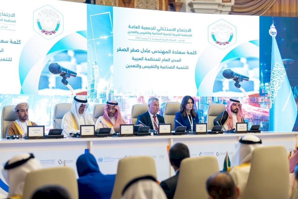 פלסטין וערב הסעודית מובילות את אימוץ האסטרטגיה הערבית לאינטגרציה תעשייתית במהלך פגישה יוצאת דופן בריאד