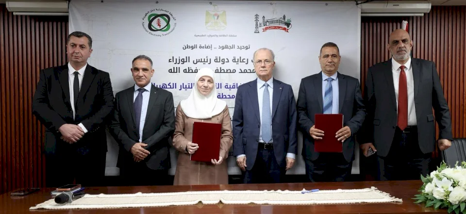 Palestinian Electricity Transmission Company and Hebron Electric Company Sign Electricity Supply Agreement from Beit Oula Station