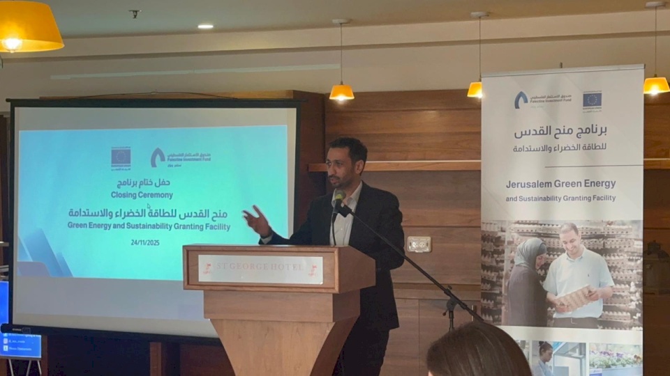 Completion of the Jerusalem Financing Program for Green Energy Funded by the Palestinian Investment Fund and the European Union