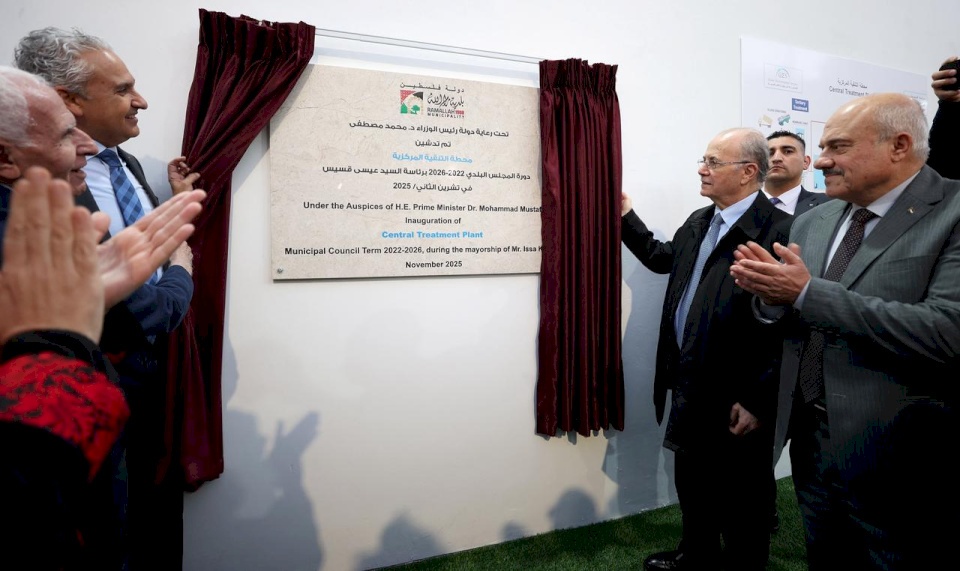 برعاية وحضور رئيس الوزراء: بلدية رام الله تدشن أربعة مشاريع حيوية