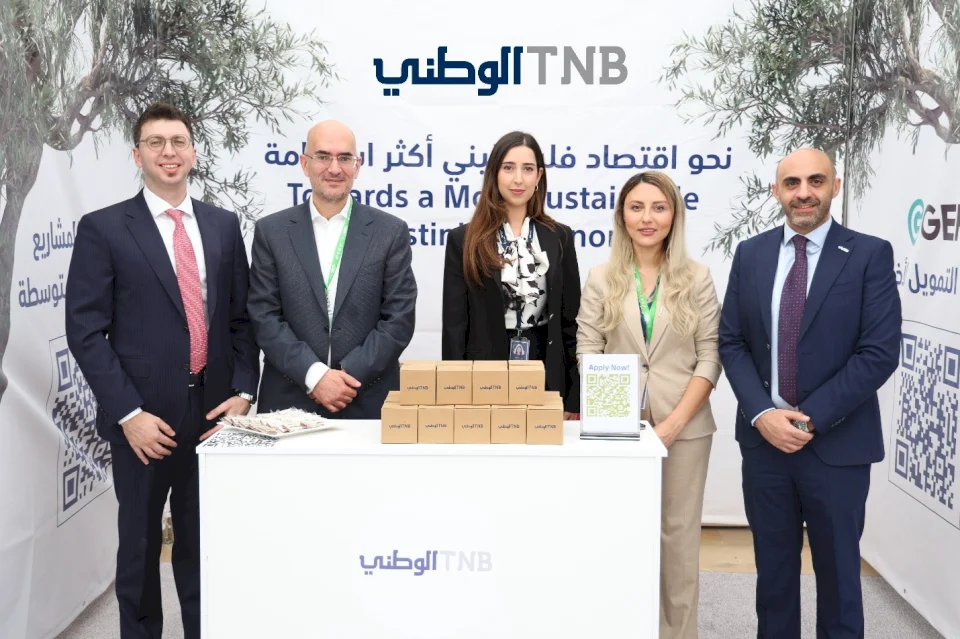 البنك الوطني يشارك في معرض الحلول الخضراء Green Expo 2025 لتعزيز الاقتصاد المستدام في فلسطين