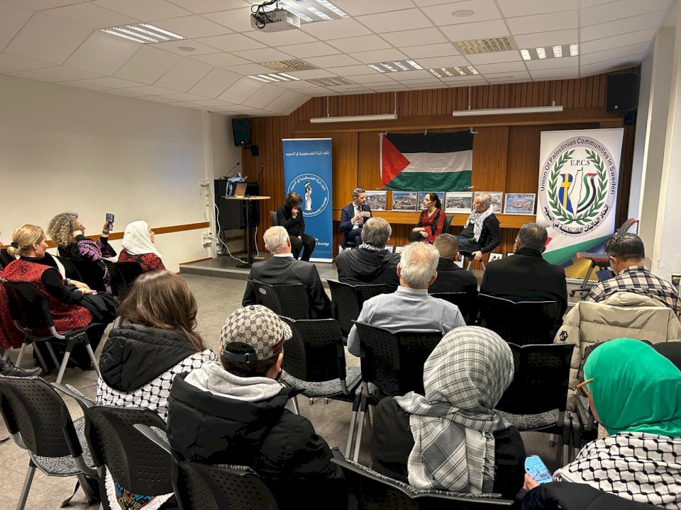 Popular Federations of the Palestinian Liberation Organization in Sweden Commemorate International Day of Solidarity with the Palestinian People