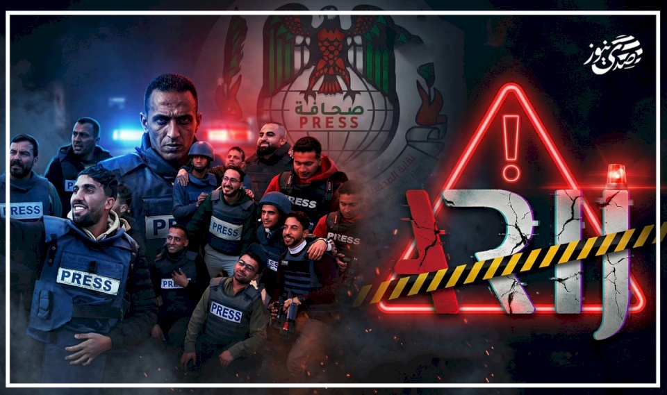 הרשת "אריג" מעידן העיתונאות החוקרת להתחשב בזכויות עיתונאי עזה?