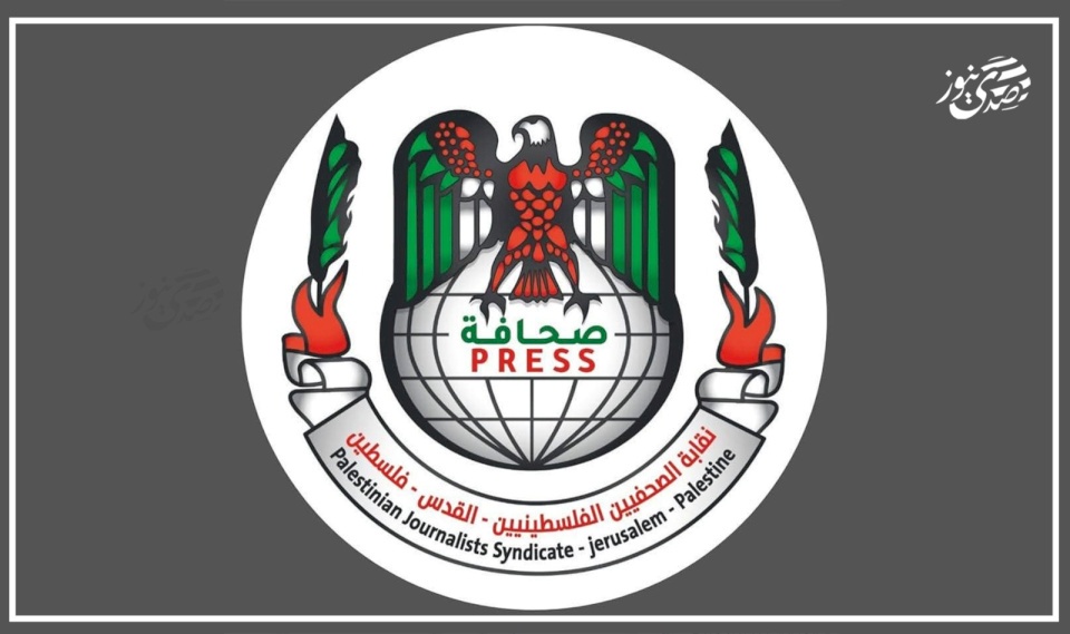 איגוד העיתונאים: 57 הפרות נגד עיתונאים פלסטינים במהלך נובמבר 2025