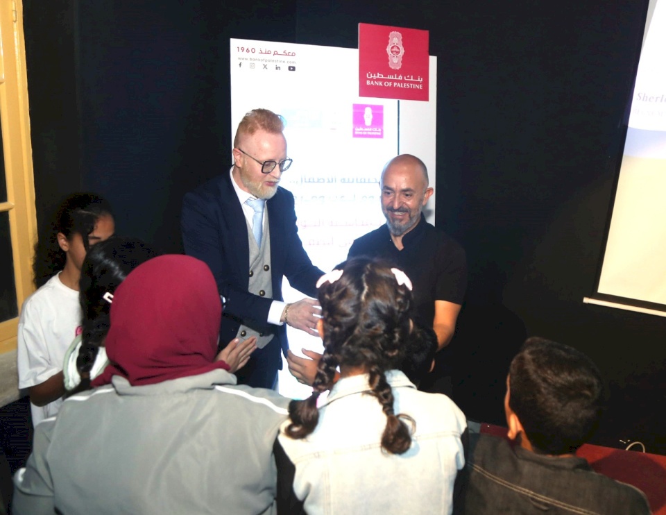 בנק פלסטין מחייך לילדים בכפרי SOS בבית לחם לרגל יום הילד הבינלאומי