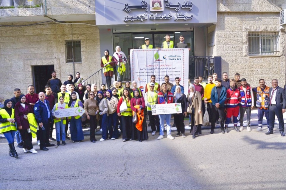 بنك الإسكان يرعى مساراً شبابياً بمناسبة اليوم العالمي للتطوع 