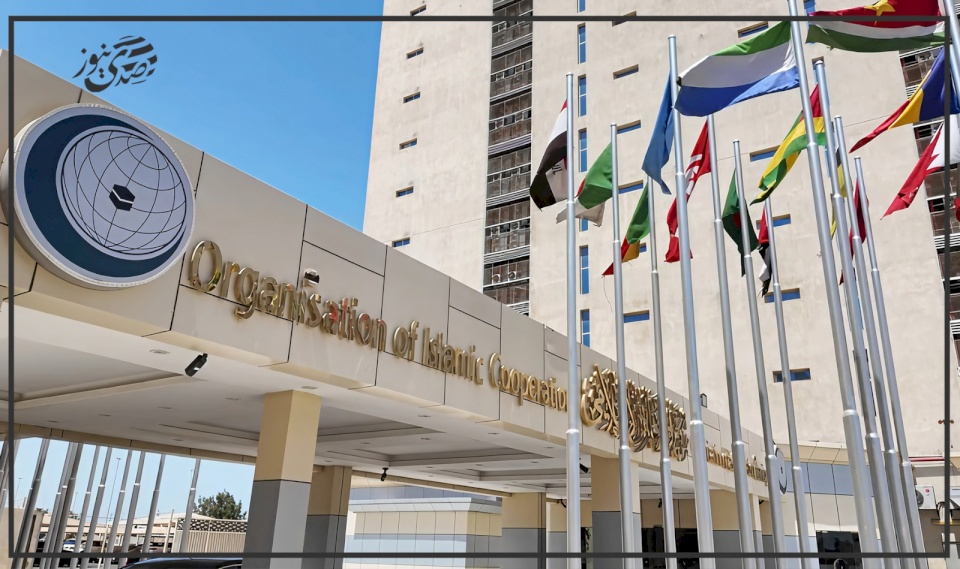 منظمة التعاون الإسلامي تدين بشدة خطط الاستيطان الإسرائيلية الجديدة في الضفة الغربية المحتلة