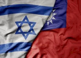 Taïwan effectue une visite diplomatique secrète en Israël pour renforcer la coopération en matière de sécurité