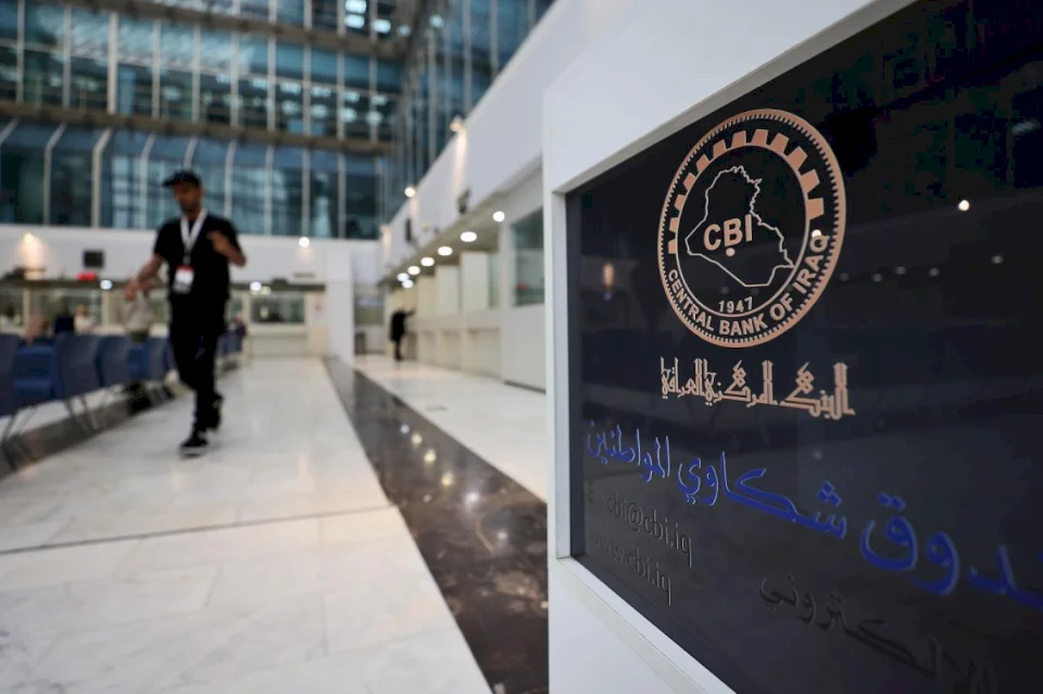 Will Half of Iraq's Banks Disappear?