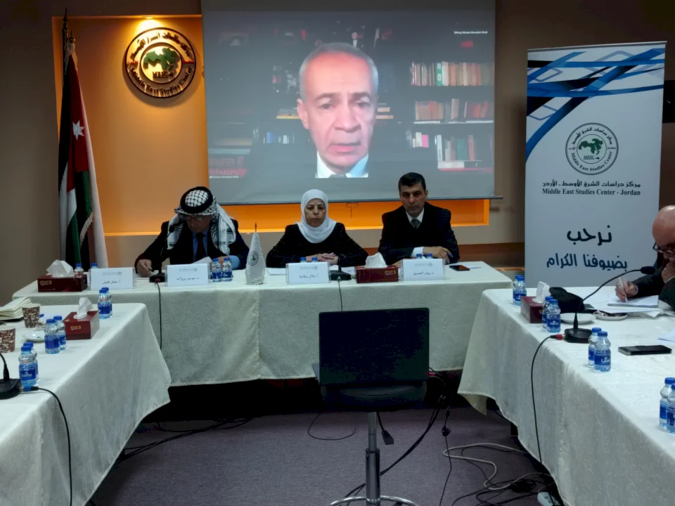 L'application de la décision des Nations Unies concernant la décolonisation au sujet de l'occupation israélienne de la Palestine