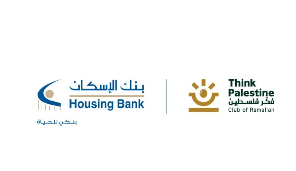 La Banque de l'Habitat contribue à répondre aux besoins du programme national de dépistage auditif des nouveau-nés en collaboration avec la Fondation Fikr Palestine