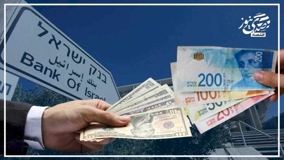 الشيكل يقترب من مستويات قياسية… والسوق يترقب: متى يتدخل بنك إسرائيل؟