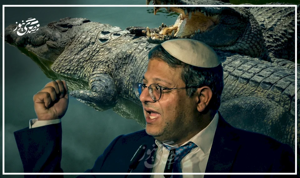 The Occupation Studies Proposal to Establish a "Security Prison" Surrounded by Crocodiles