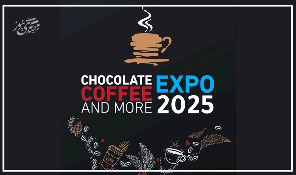 انطلاق معرض القهوة والشوكولاتة بنسخته العاشرة في رام الله