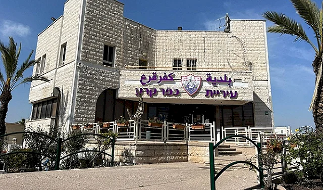 كفر قرع: مصادقة نهائية على خريطة ظهرة ياسين شمالي البلدة