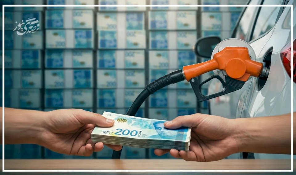 مشكلة تكدس الشيقل تتفاقم.. أصحاب محطات الوقود تهديد بالإغلاق أم مساع لتفجير قانون الحدّ من استخدام النقد؟