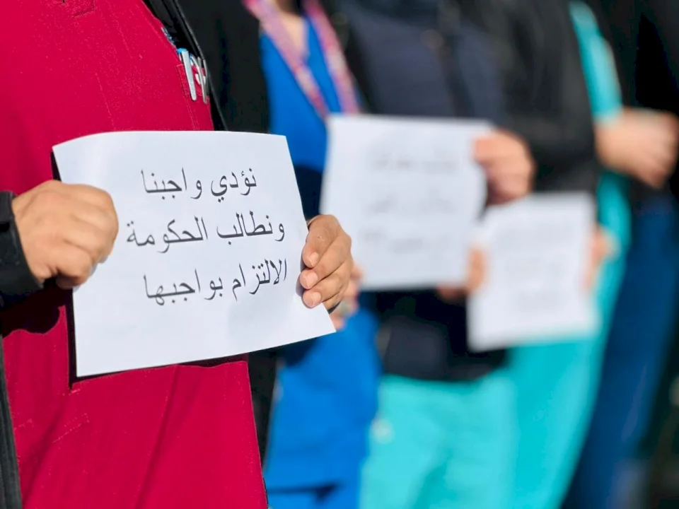 Nablus : Manifestation pour demander au gouvernement de verser les salaires et les dettes aux hôpitaux privés et publics
