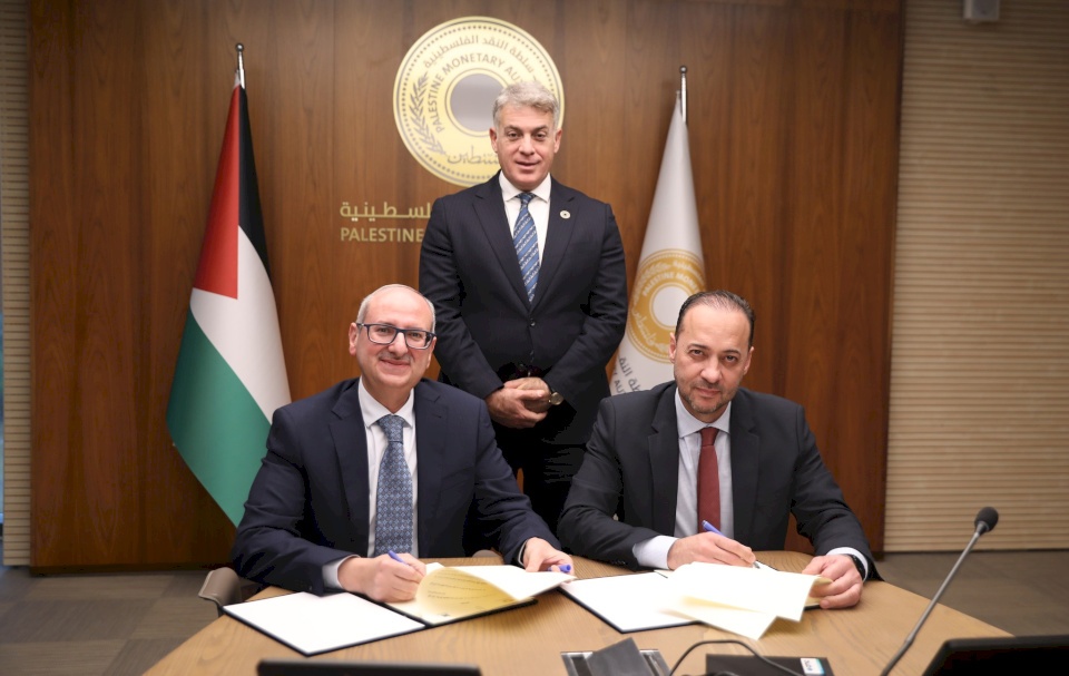 سلطة النقد وبورصة فلسطين توقّعان مذكرة تفاهم لانضمام البورصة إلى منصة E-SADAD