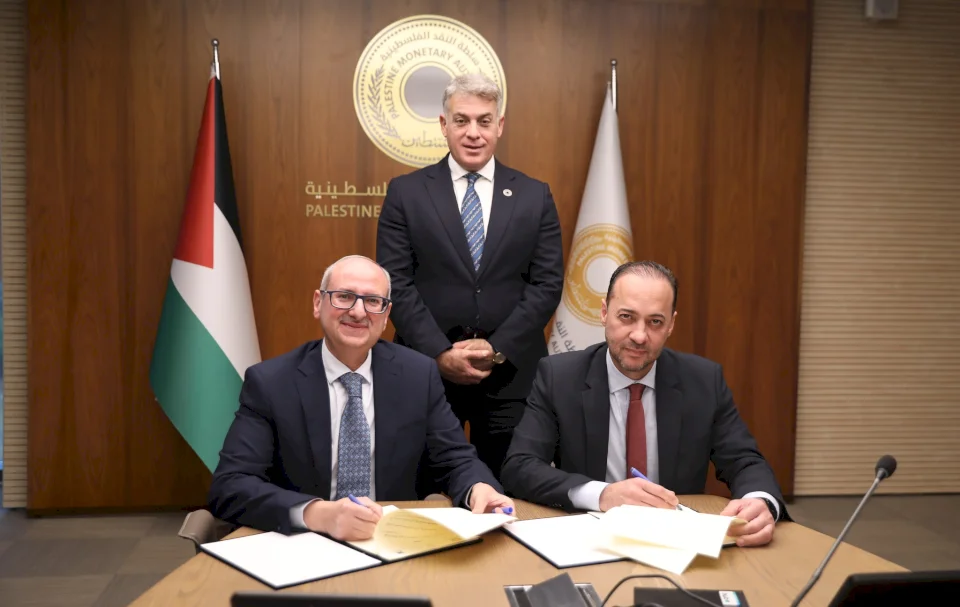 רשות המטבע ובורסת פלסטין חותמות על מזכר הבנות לחברות הבורסה בפלטפורמת E-SADAD