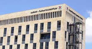 لجنة الانتخابات تبحث مع مؤسسات المجتمع المدني التحضيرات للانتخابات المحلية 2026