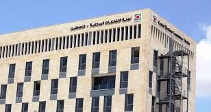 The Electoral Commission Discusses Preparations for the 2026 Local Elections with Civil Society Institutions