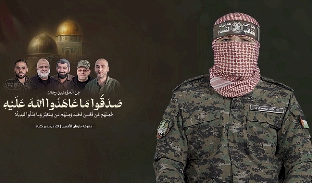 חטיבת קסאם מודיעה באופן רשמי על שוהיד אבו עביידה ומספר מהמנהיגים הבולטים שלה