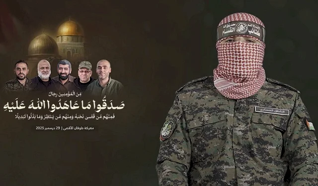 كتائب القسام تعلن رسميا استشهاد أبو عبيدة وعدد من أبرز قادتها