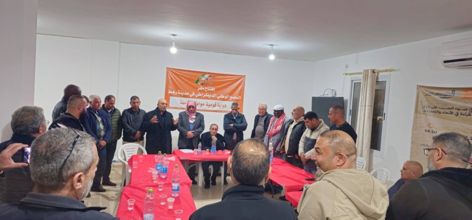 رهط: انتخاب عواد أبو فريح رئيسًا للجنة الشعبية