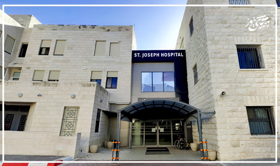 Palestine Bank Contributes to the Establishment of an Endoscopy Unit at Saint Joseph's Hospital (French)